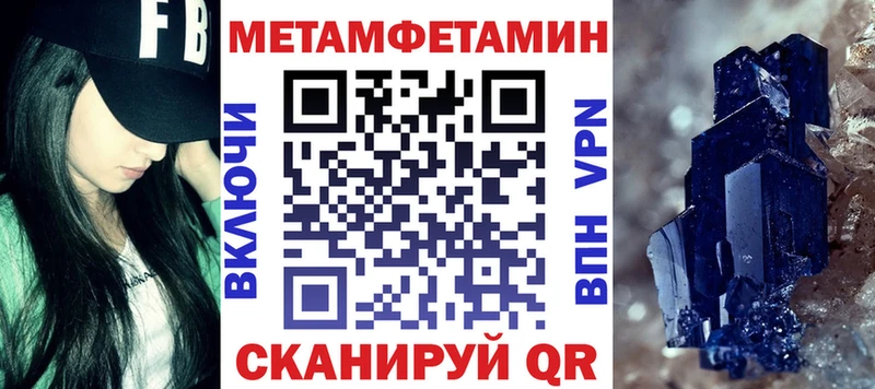 АМФЕТАМИН 98%  Евпатория 