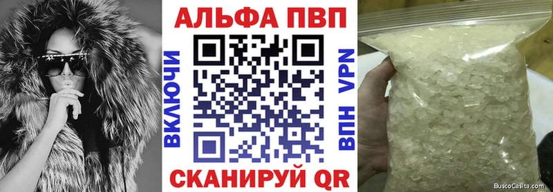 A PVP СК  цены   Евпатория 