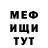 Метадон methadone Faraon Margilanski