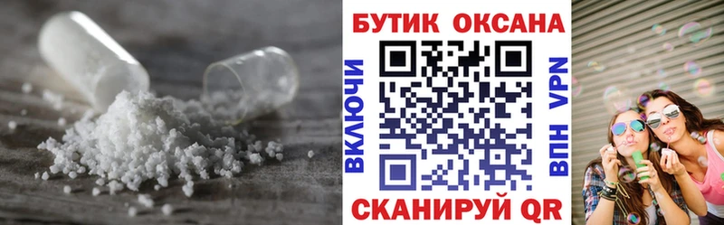 гидра ССЫЛКА  где можно купить   Евпатория  Бутират оксибутират 
