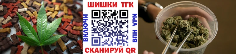 Cannafood конопля  Евпатория 