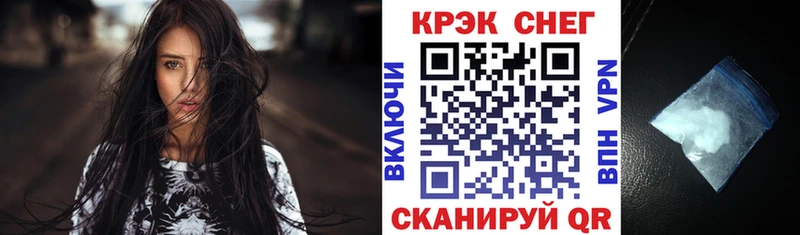где найти наркотики  Евпатория  Cocaine Боливия 