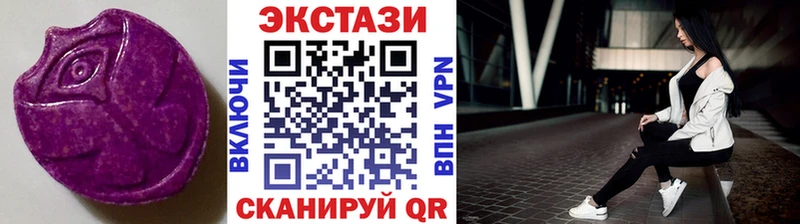 Ecstasy Philipp Plein  Евпатория 