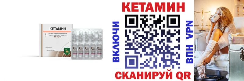 нарко площадка телеграм Евпатория КЕТАМИН VHQ