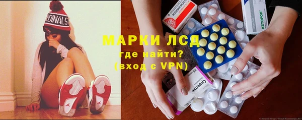 наркотики Горно-Алтайск