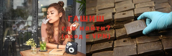 наркотики Горно-Алтайск