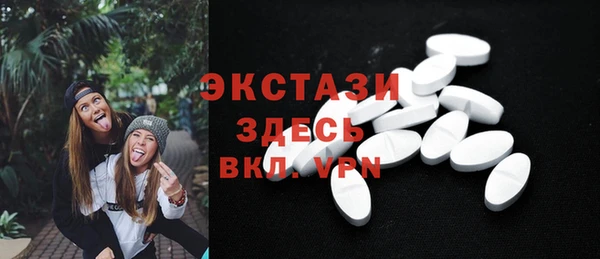 сатива Горняк