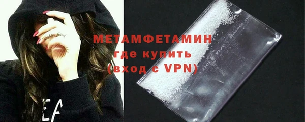 винт Горнозаводск