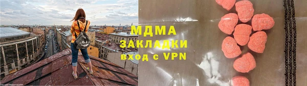наркотики Горно-Алтайск