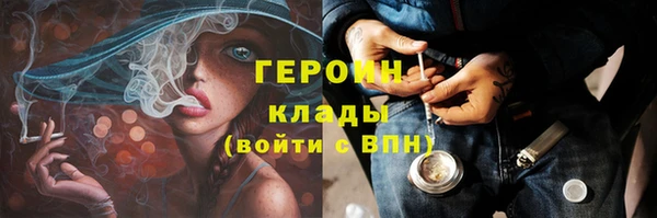 винт Горнозаводск