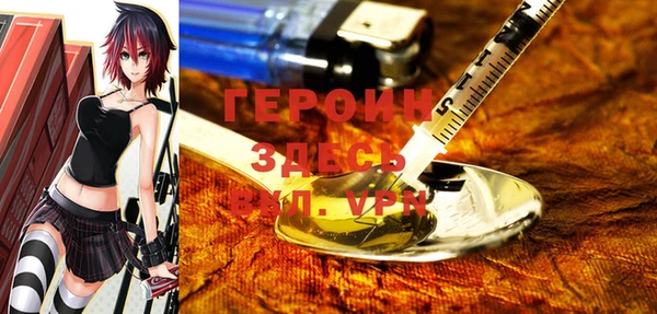 винт Горнозаводск