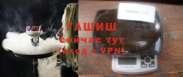 винт Горнозаводск