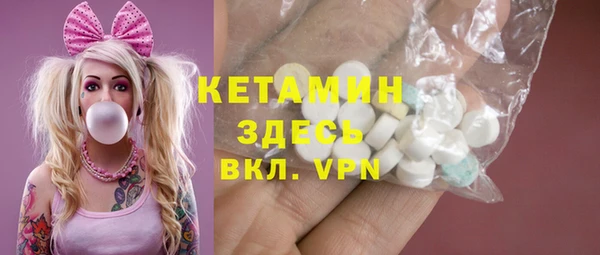 винт Горнозаводск