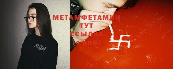 наркотики Горно-Алтайск