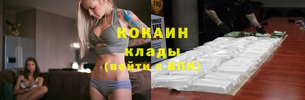 винт Горнозаводск