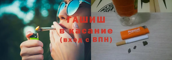 винт Горнозаводск