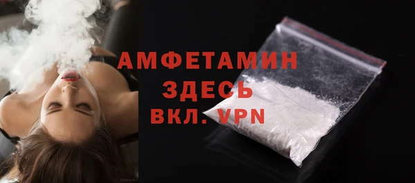 винт Горнозаводск