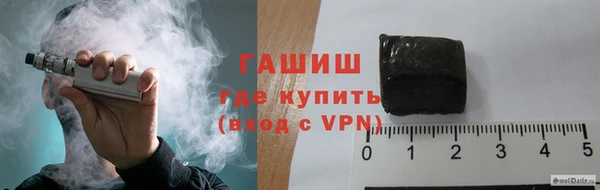 винт Горнозаводск
