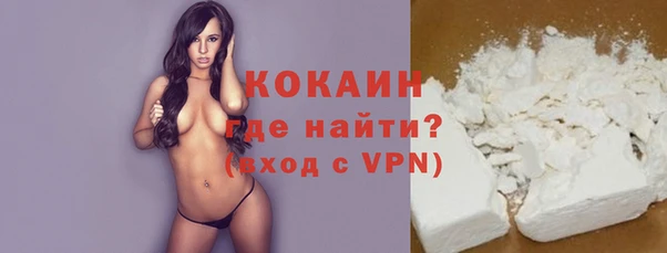 наркотики Горно-Алтайск