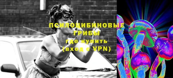 наркотики Горно-Алтайск