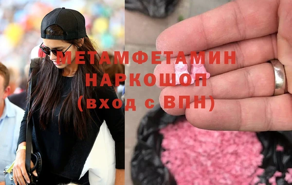 винт Горнозаводск