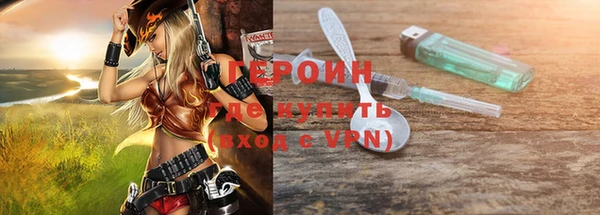 наркотики Горно-Алтайск