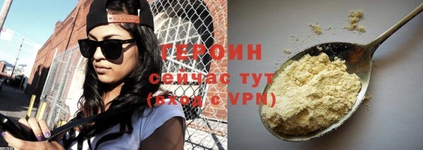сатива Горняк