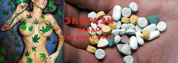 винт Горнозаводск