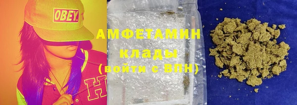 винт Горнозаводск