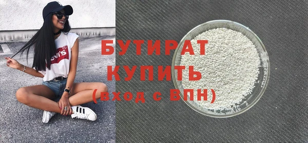 винт Горнозаводск