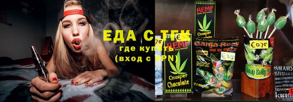 винт Горнозаводск