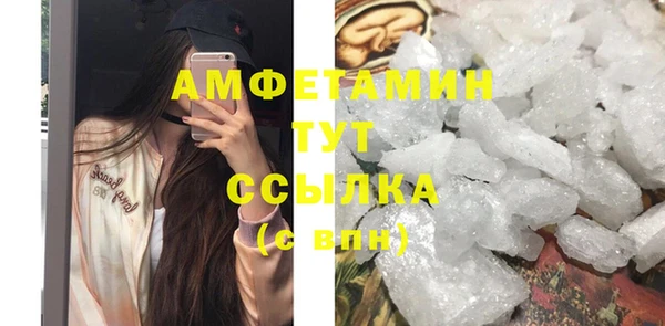 винт Горнозаводск