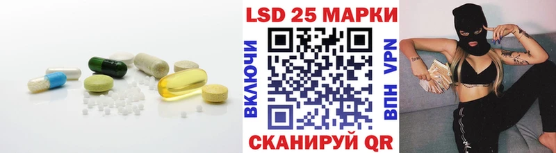МЕГА ссылки  Евпатория  LSD-25 экстази ecstasy 