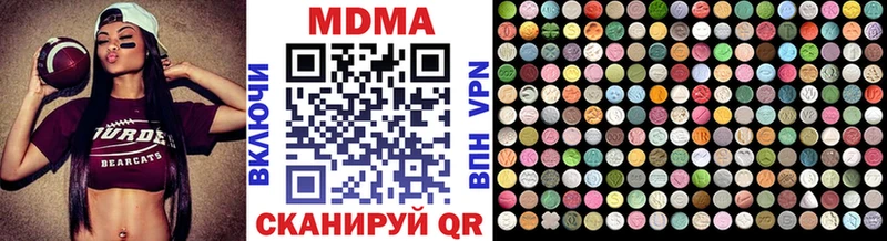 MDMA Molly купить цена Евпатория