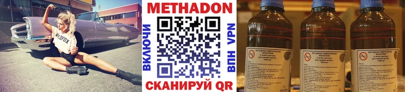 МЕТАДОН мёд  mega вход  Евпатория 