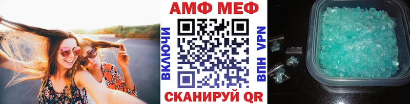 блэк спрут ссылка  Евпатория  Первитин кристалл 
