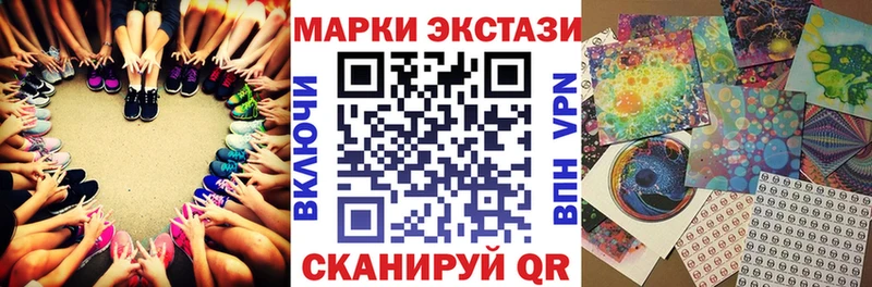 Наркотические марки 1500мкг  mega ссылки  Евпатория 
