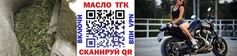 дарк нет телеграм  Евпатория  ТГК гашишное масло  сколько стоит 