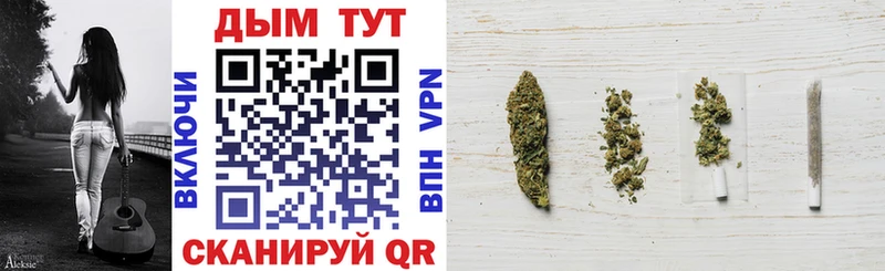 shop как зайти  мега   Евпатория  МАРИХУАНА VHQ 